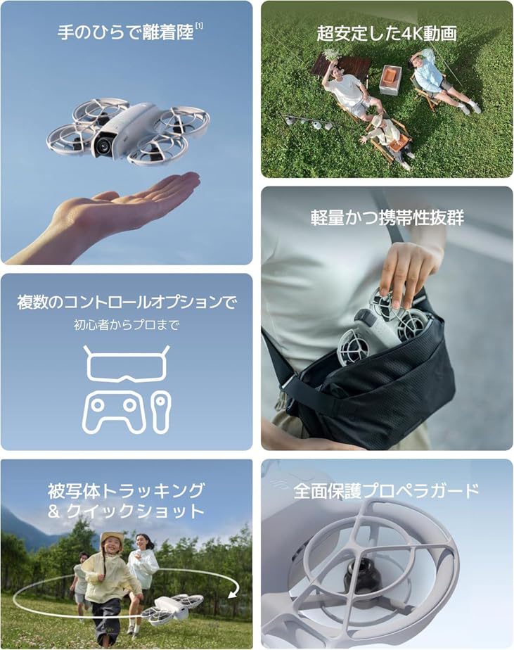 【未開封新品】DJI NEO 4K UHDカメラ自動追跡ドローン DJI Neo ミニドローン 4K UHDカメラ付き 135g